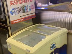 -李想大虾(吾悦广场店)