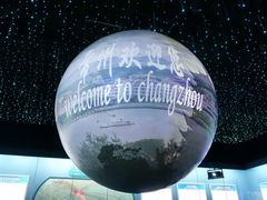 -常州市规划馆