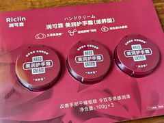 -山姆会员商店(亦庄创意生活广场店)