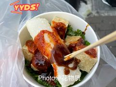 炸臭豆腐-龙翔臭豆腐(河坊街店)