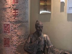 -御手国医·古法经络调理(光华店)