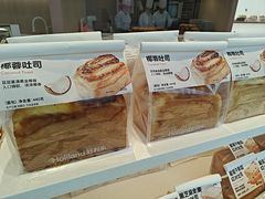 -好利来(乐堤港店)