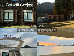 -东钱湖旅游度假区