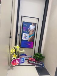 -Fundi张玉珊修身堂·indiba·BTL科技瘦身