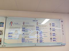 -上海市第四人民医院
