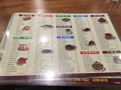 菜单-正德顺順德雙皮奶(中信店)