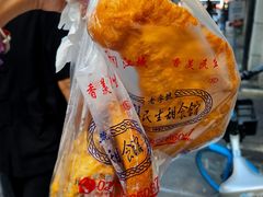 -三镇民生甜食馆(胜利街总店)