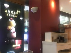 -哈根达斯(合肥天鹅湖店)
