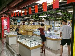 -三叶眼镜城(八佰伴店)