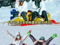 -沉浸北京·团建旅行·密室剧本杀·年会会议轰趴拓展