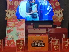 -不倒翁·安徽名菜楼(步行街店)