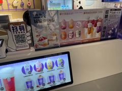 -一只酸奶牛(丹尼斯大卫城店)