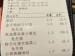 -小炳胜(卓悦中心店)