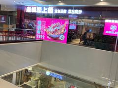 -老板恋上鱼(恒隆广场店)