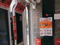 -吉野家(上地三街店)