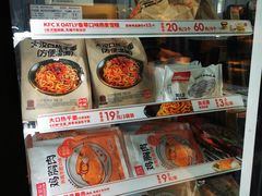 -肯德基(世纪金源店)