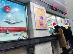 -中国银行(江川路支行)