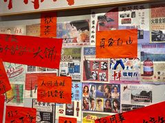 -方铲铲·成都板凳面(滨江银泰店)