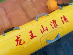 -安吉龙王山峡谷漂流