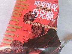 -中医药大学-第2食堂