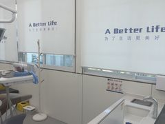 -柏乐口腔(南宁总院)