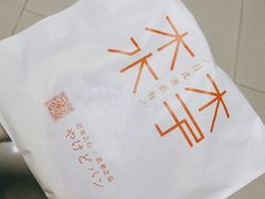 -木子木水日式烫面包(世界城光谷店)