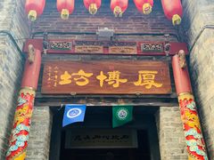 -东西巷