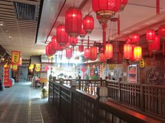大堂-古渡驛(丽彩·潮流港店)