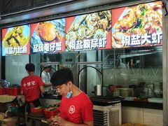 -小煵记·打边炉(西丽文光店)