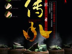 -鼎泰丰(渔阳店)