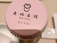 -老妈菜馆(建设街店)