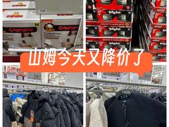 -山姆会员商店(亦庄创意生活广场店)