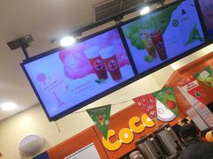 -CoCo都可(西安路民勇店)