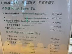 -LINLEE林里·手打柠檬茶(黄浦茂名南路店)