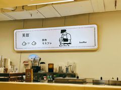 -狐狸和向日葵(北京路店)