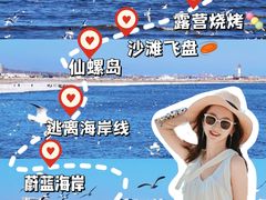 -桔子文创·企业团建·活动策划·拓展会议