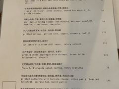 菜单-BOR Eatery(安福路店)
