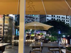 -叁 Three· bistro餐酒馆