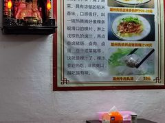 -长远七记