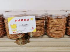 -Tomado绿色烘焙(大尧三路店)