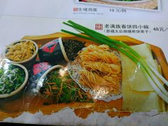 -乔家满族八大碗(流水沟店)