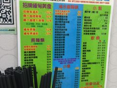 -002鱼汤粉(龍園店)