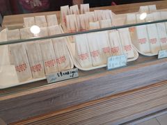 -洪瑞珍三明治(忠孝店)