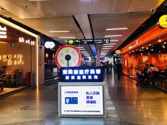 -连城·新天地(福华一路店)
