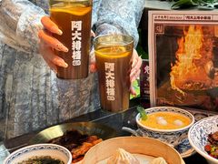 -阿大排档(长春这有山店)