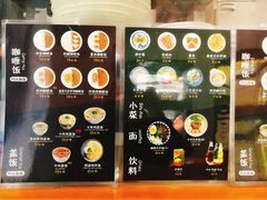 菜单-助屋(厦大店)