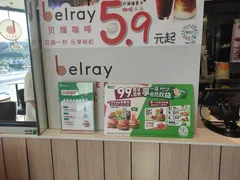 -德克士(宝龙天地店)