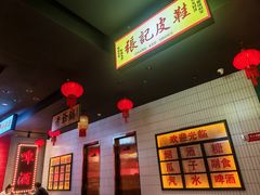 -黄弟大排档·湖南菜·小龙虾·小海鲜(凯旋北路店)