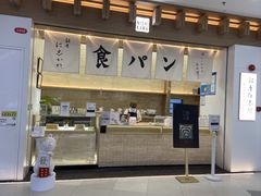 -银座仁志川GinzaNishikawa(长宁龙之梦店)