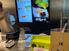 -泽田本家·铜锣烧(美罗城店)